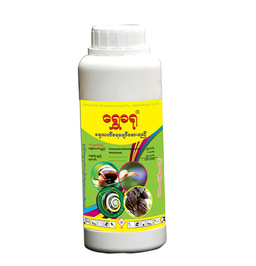 gkff-insecticide21