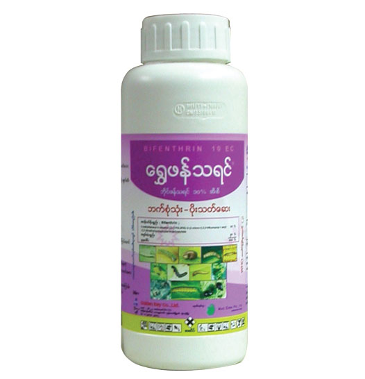 gkff-insecticide5